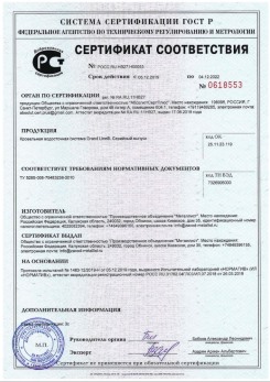2019.07.09 Магнитогорск - Щебень из плотных пород для строительных работ, смеси фракций.